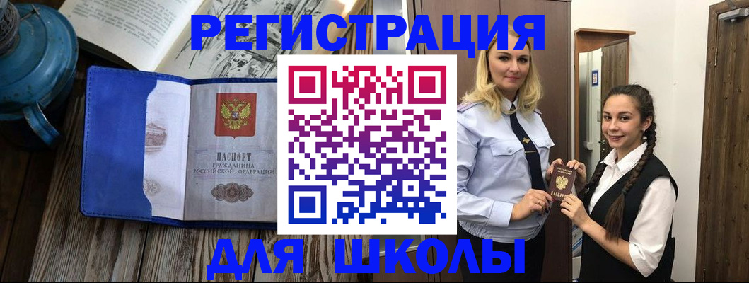 прописка паспорт в Нягани
