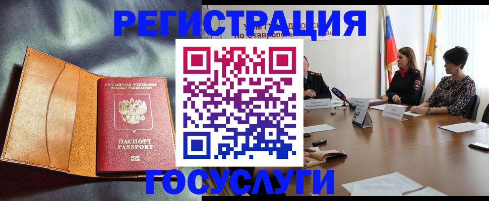 временная регистрация поиск в Нягани