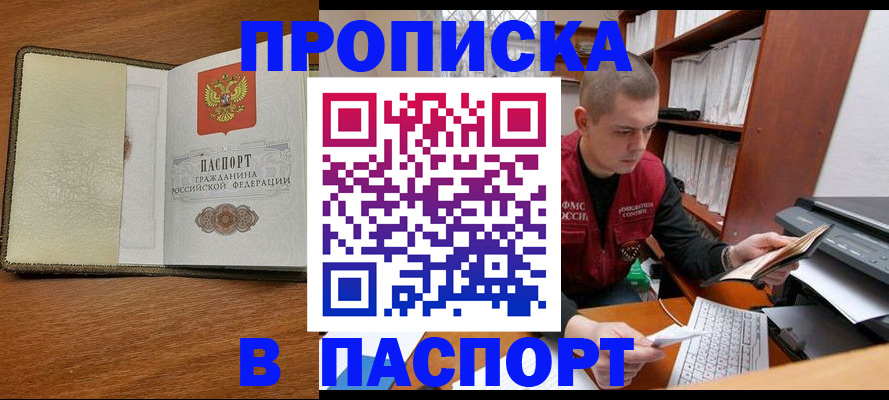 найти адрес прописки в Нягани